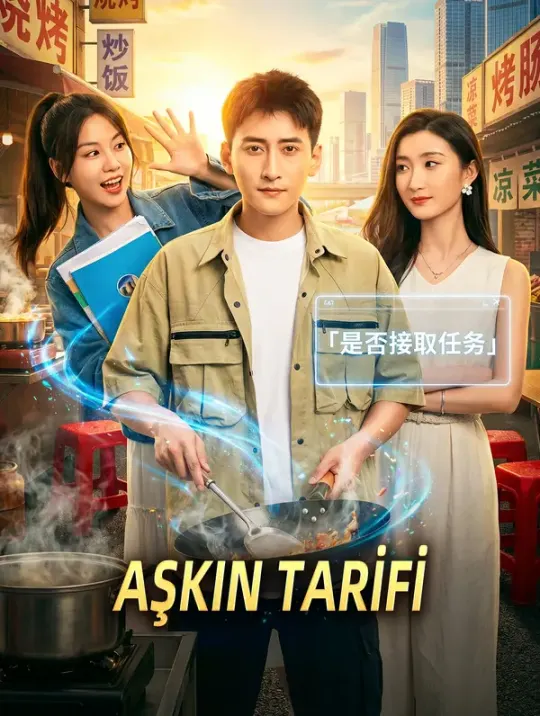 AŞKIN TARİFİ poster