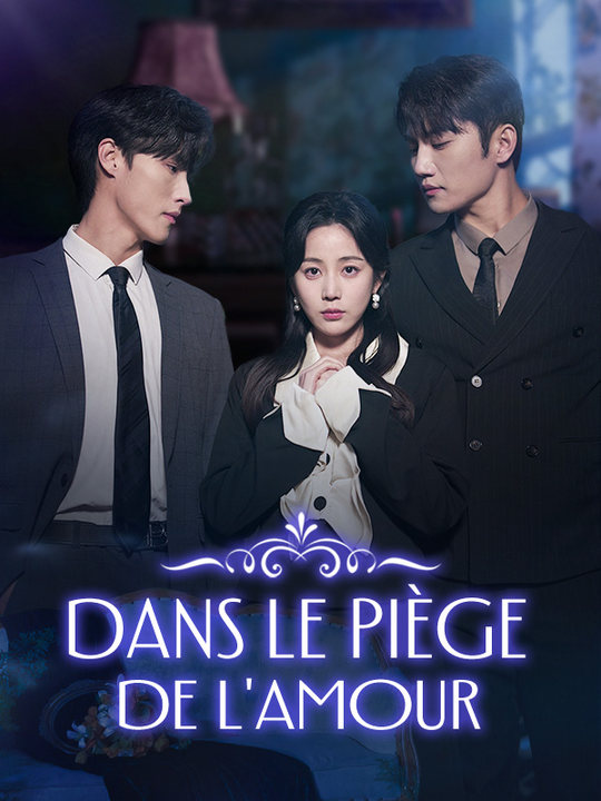Dans le Piège de l'Amour poster