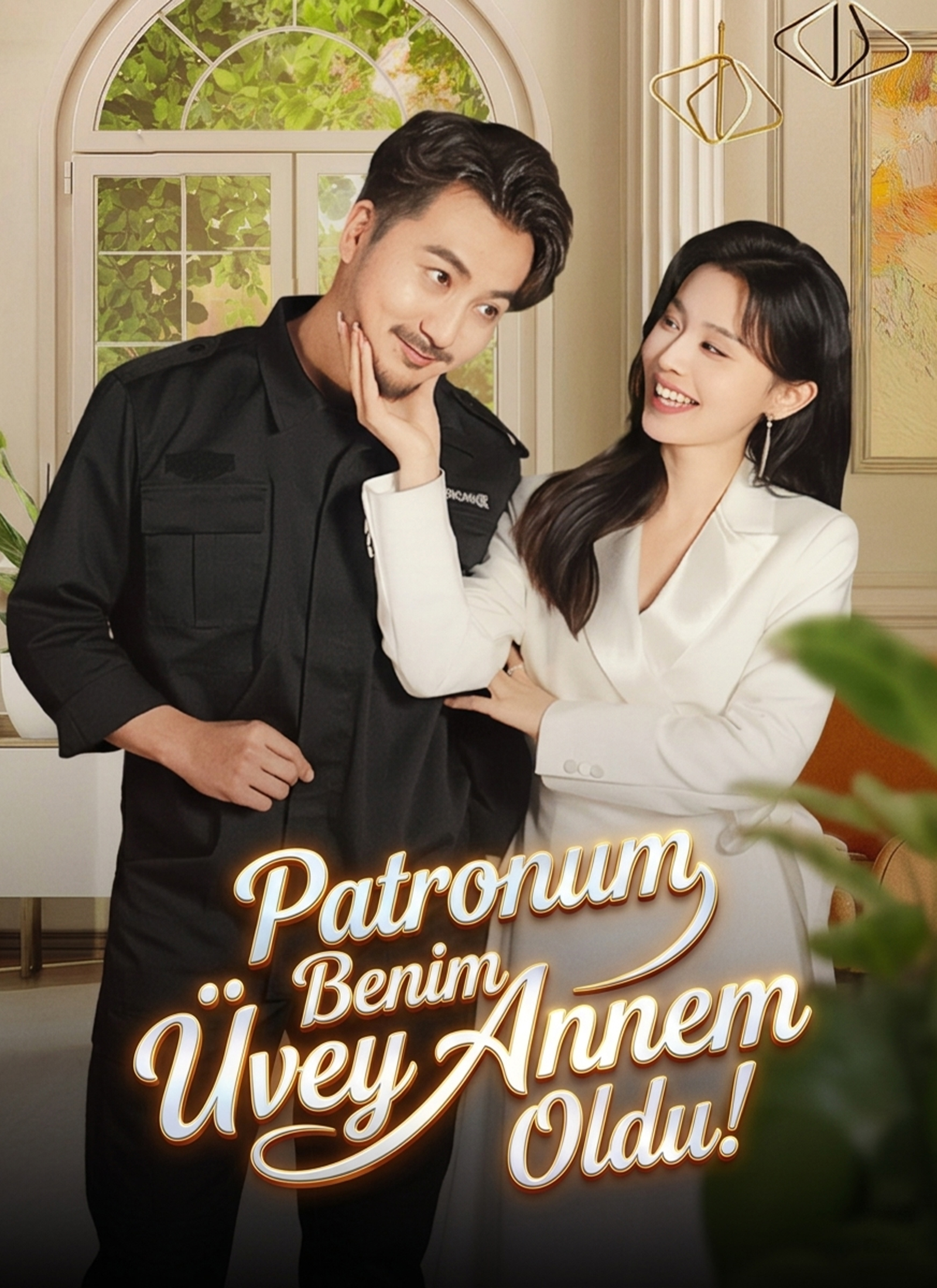 (Dublajlı) Patronum Benim Üvey Annem Oldu! poster