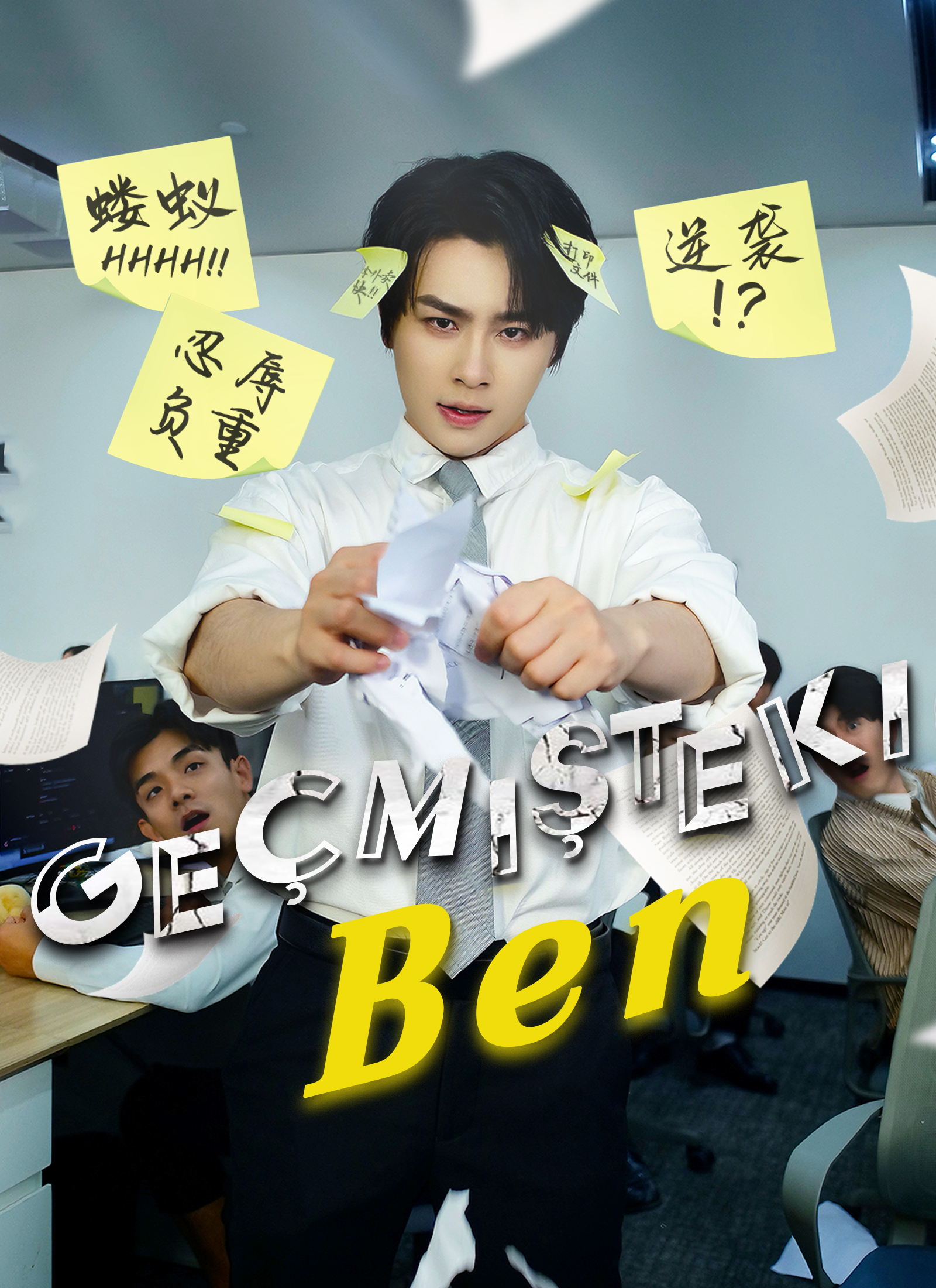 Geçmişteki Ben poster