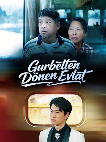 Gurbetten Dönen Evlat poster