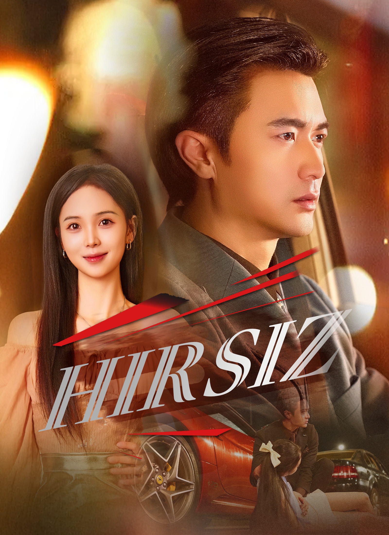 Hırsız poster