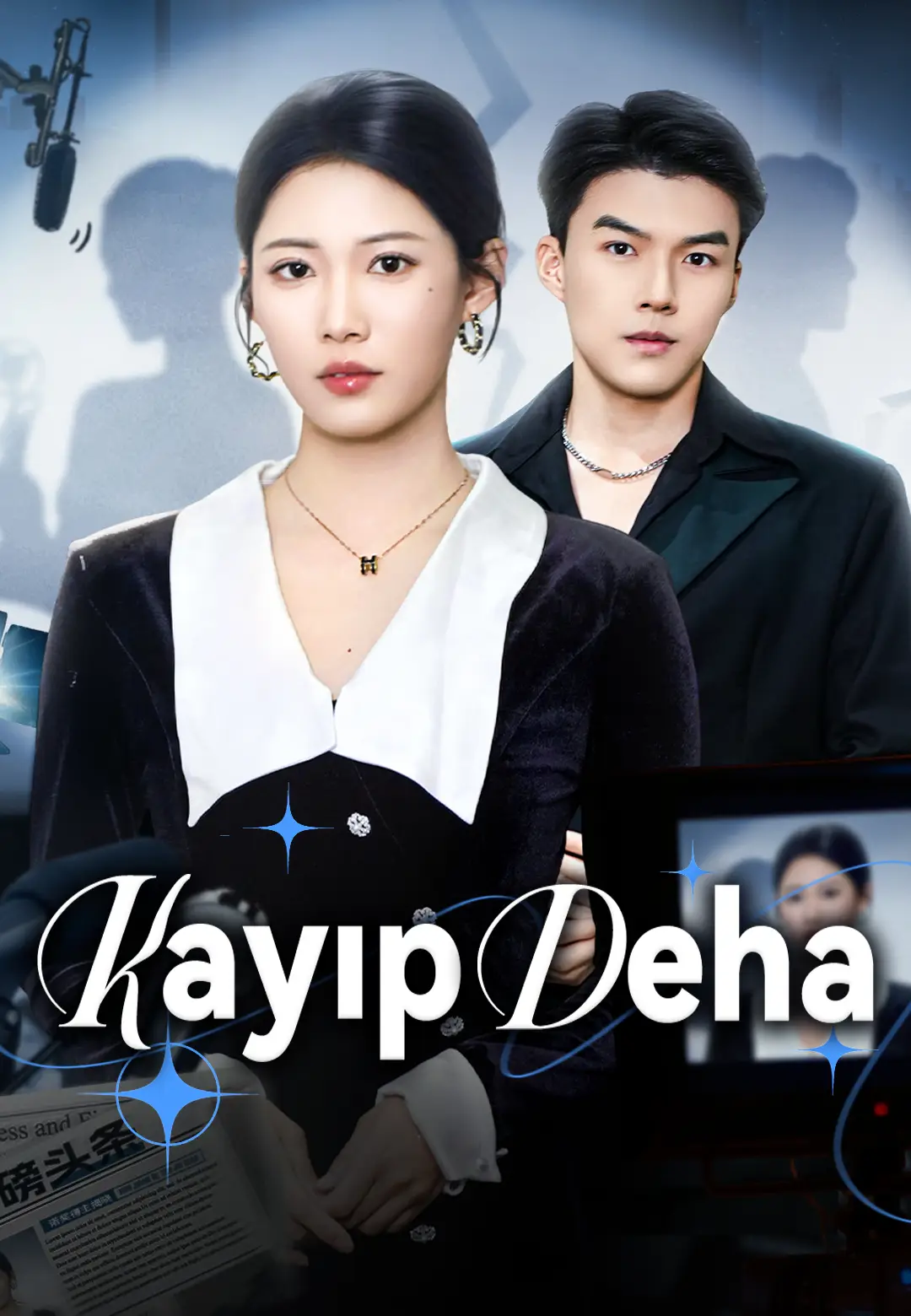 Kayıp Deha poster
