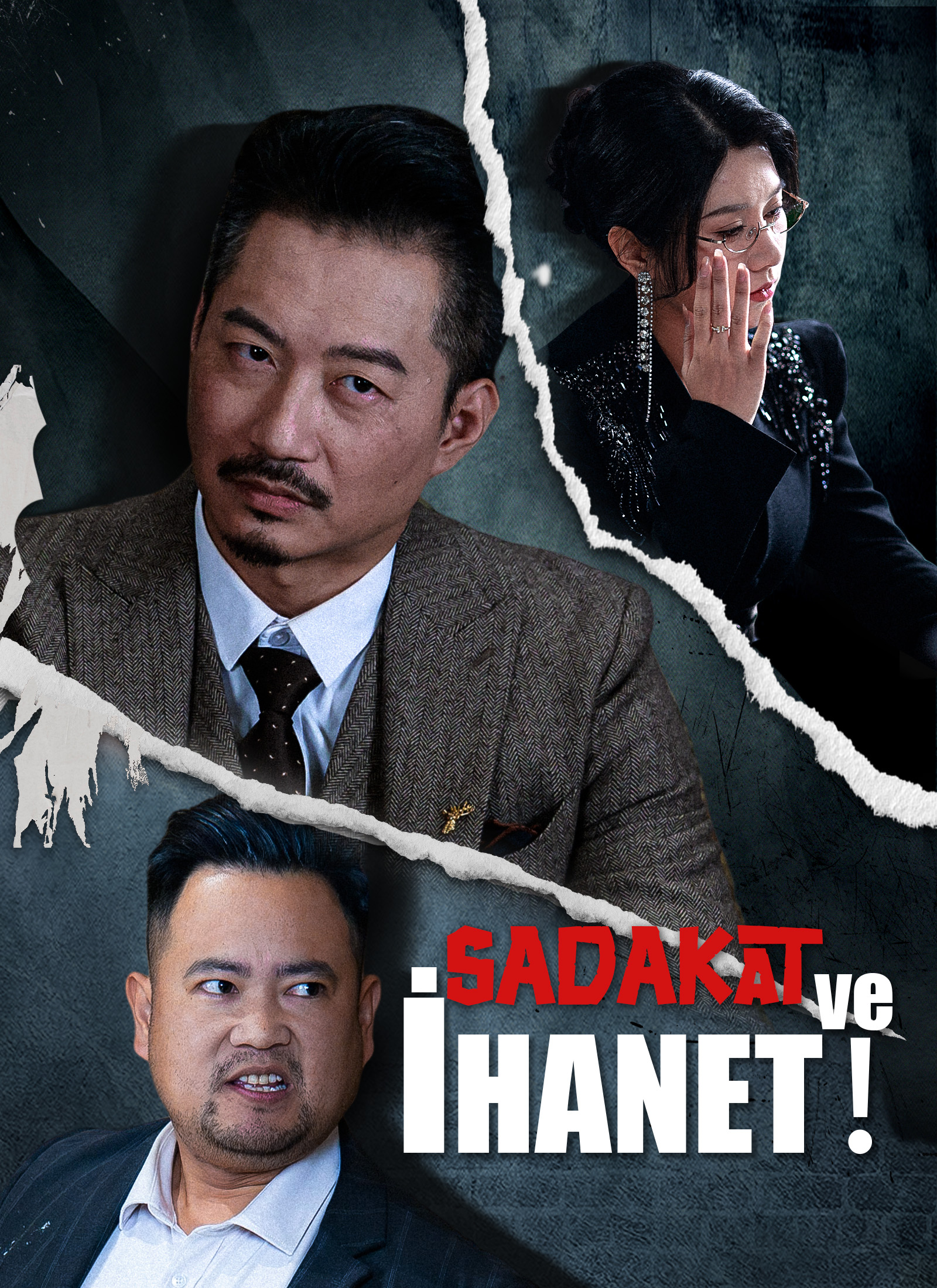Sadakat ve İhanet！ poster
