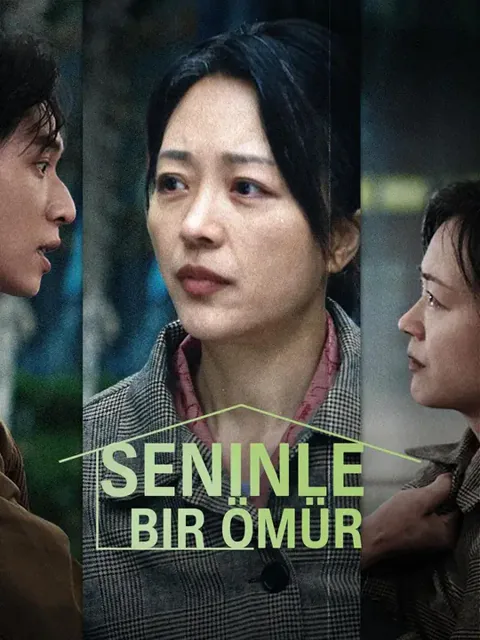 Seninle Bir Ömür poster