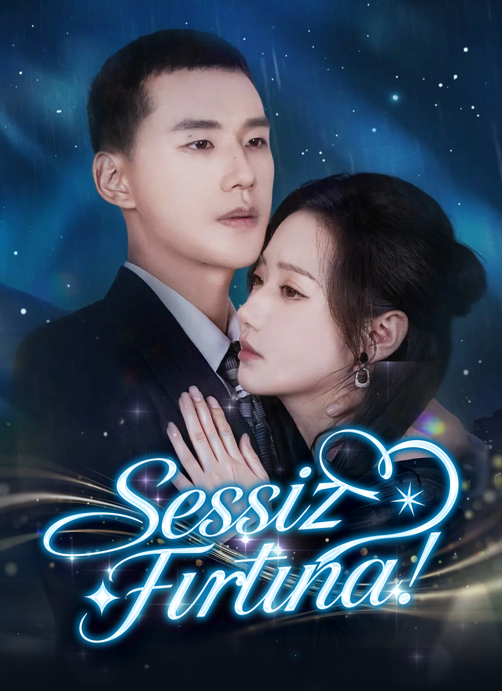 Sessiz Fırtına！ poster