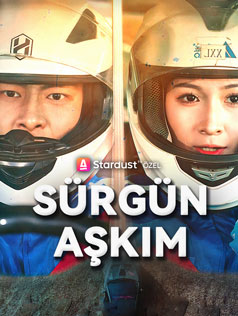 Sürgün Aşkım poster