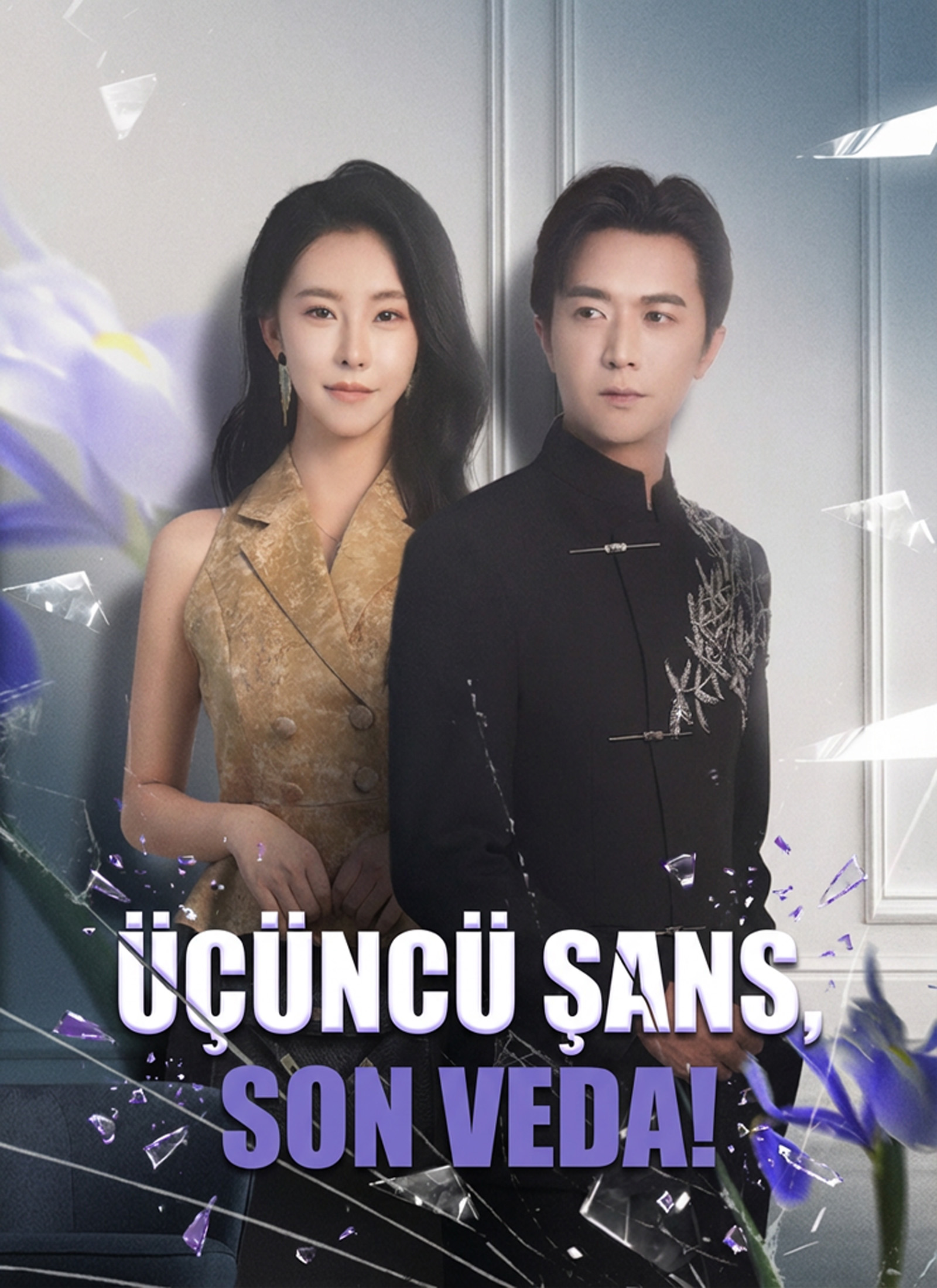 Üçüncü Şans, Son Veda poster