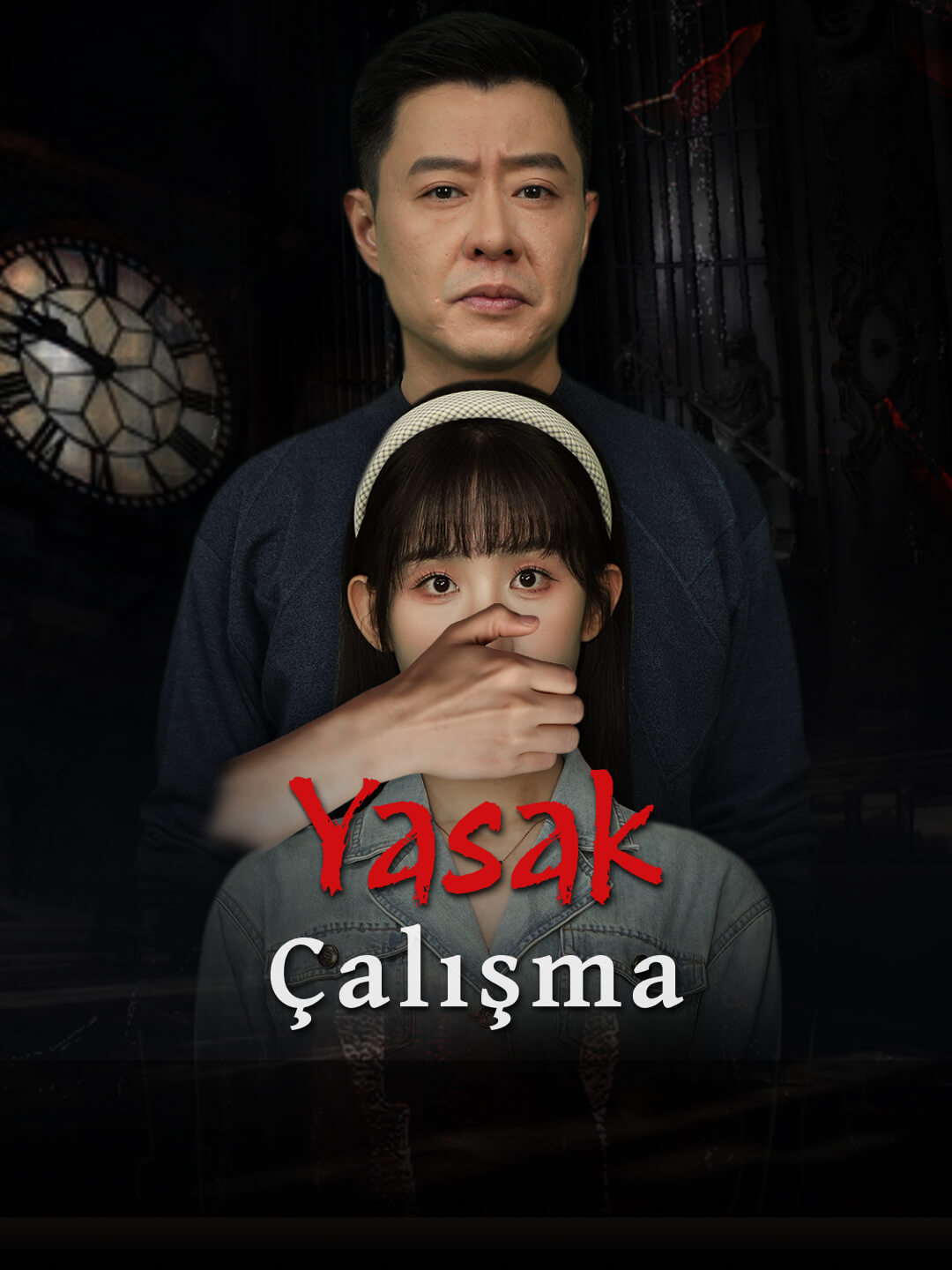 Yasak Çalışma poster